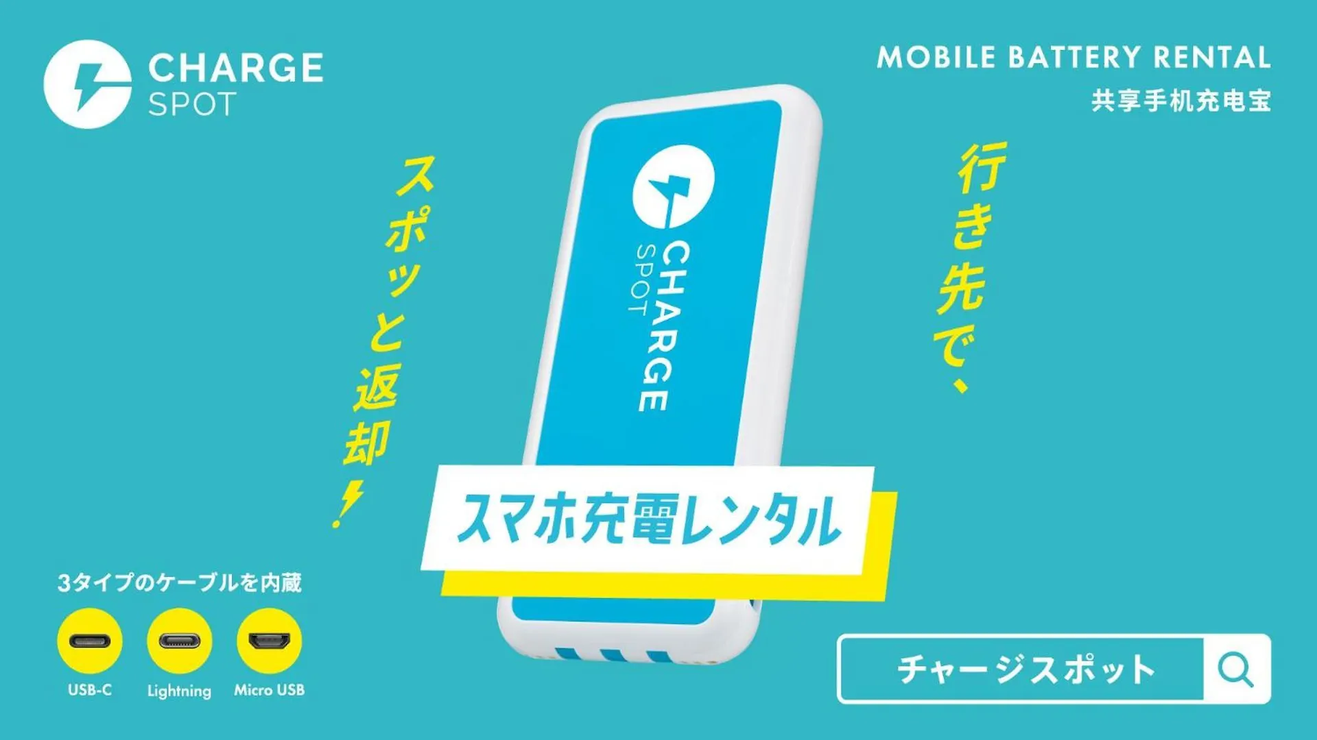 東横inn西武池袋線東久留米駅西口 東京都 日本