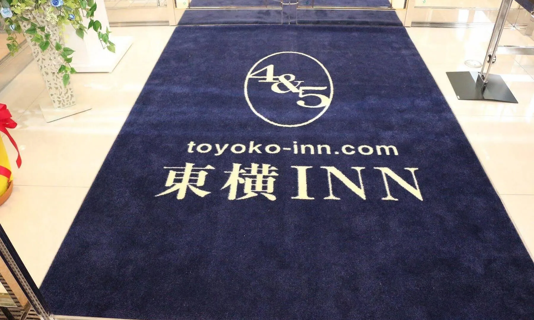 東横inn西武池袋線東久留米駅西口 東京都 3*,