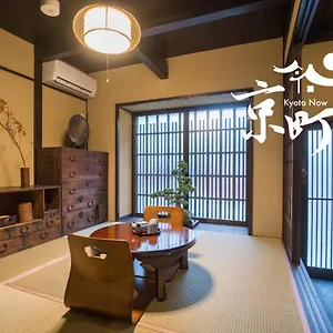 京町・洛南 , 京都市 日本