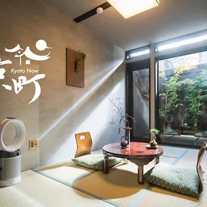 京町・星月 , 京都市 日本