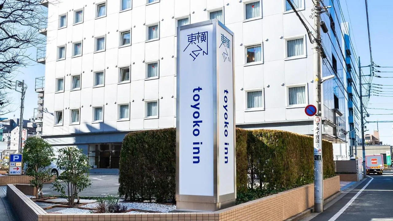 Hotel Toyoko Inn Tokyo Seibu Ikebukuro Sen Higashi Kurume Eki Nishi Guchi