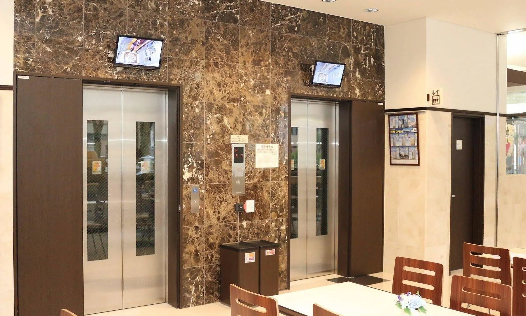 Toyoko Inn Tokyo Seibu Ikebukuro Sen Higashi Kurume Eki Nishi Guchi 3*,  Japonsko