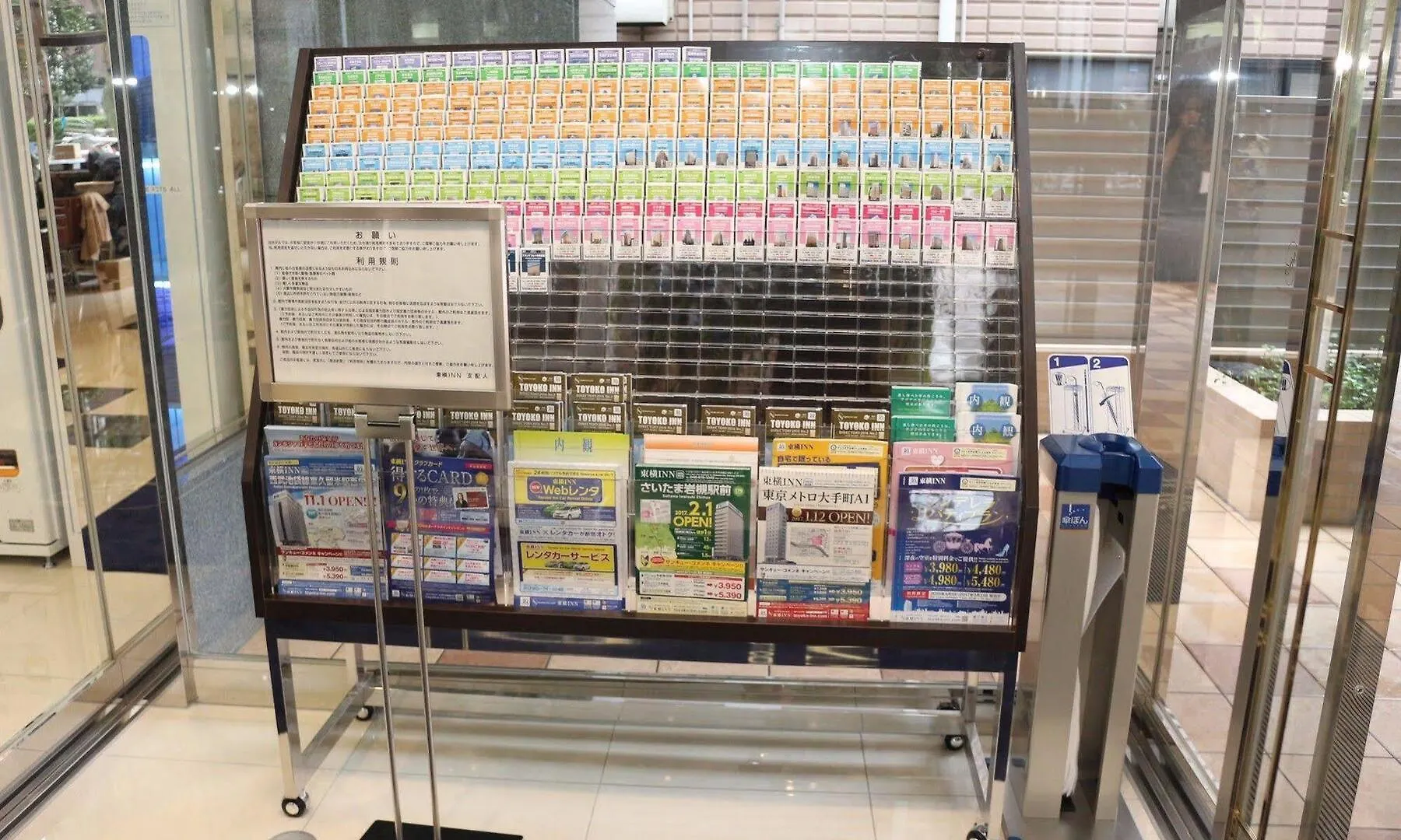 Toyoko Inn Tokyo Seibu Ikebukuro Sen Higashi Kurume Eki Nishi Guchi Hotel