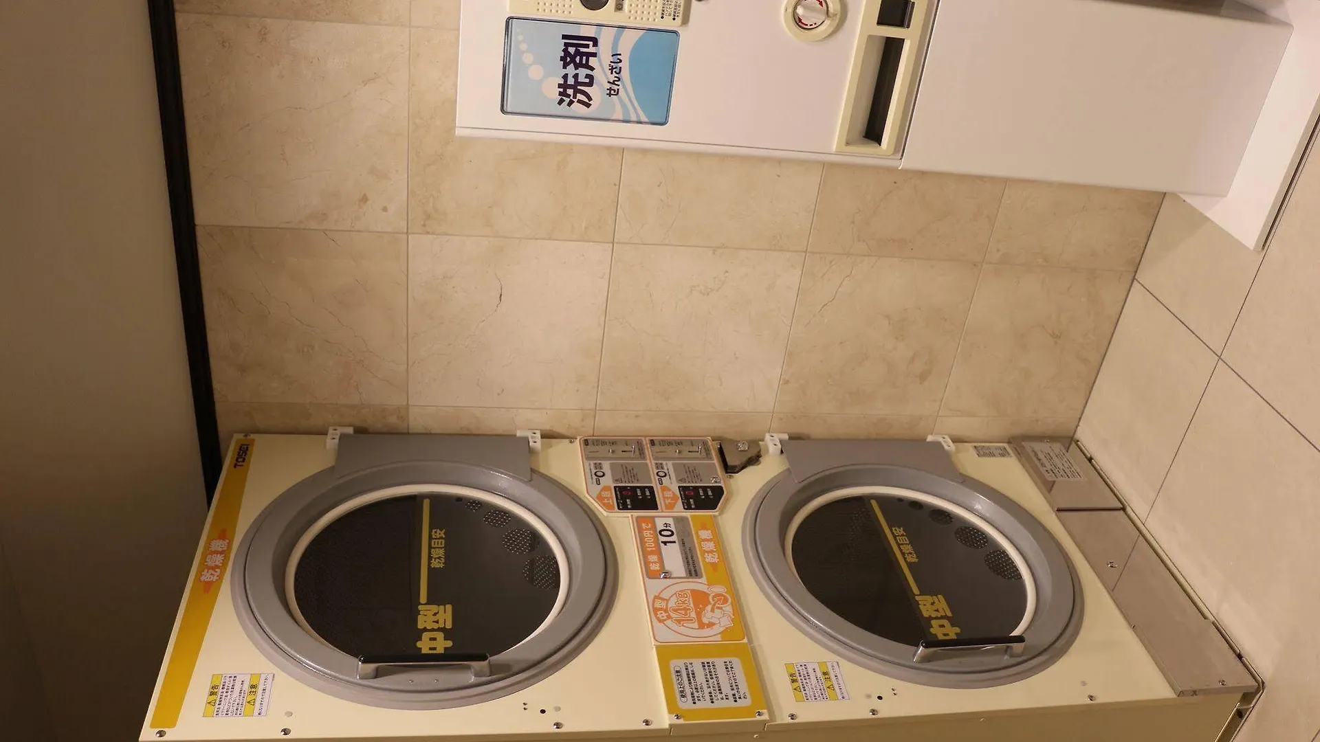 Toyoko Inn Tokyo Seibu Ikebukuro Sen Higashi Kurume Eki Nishi Guchi Japonsko