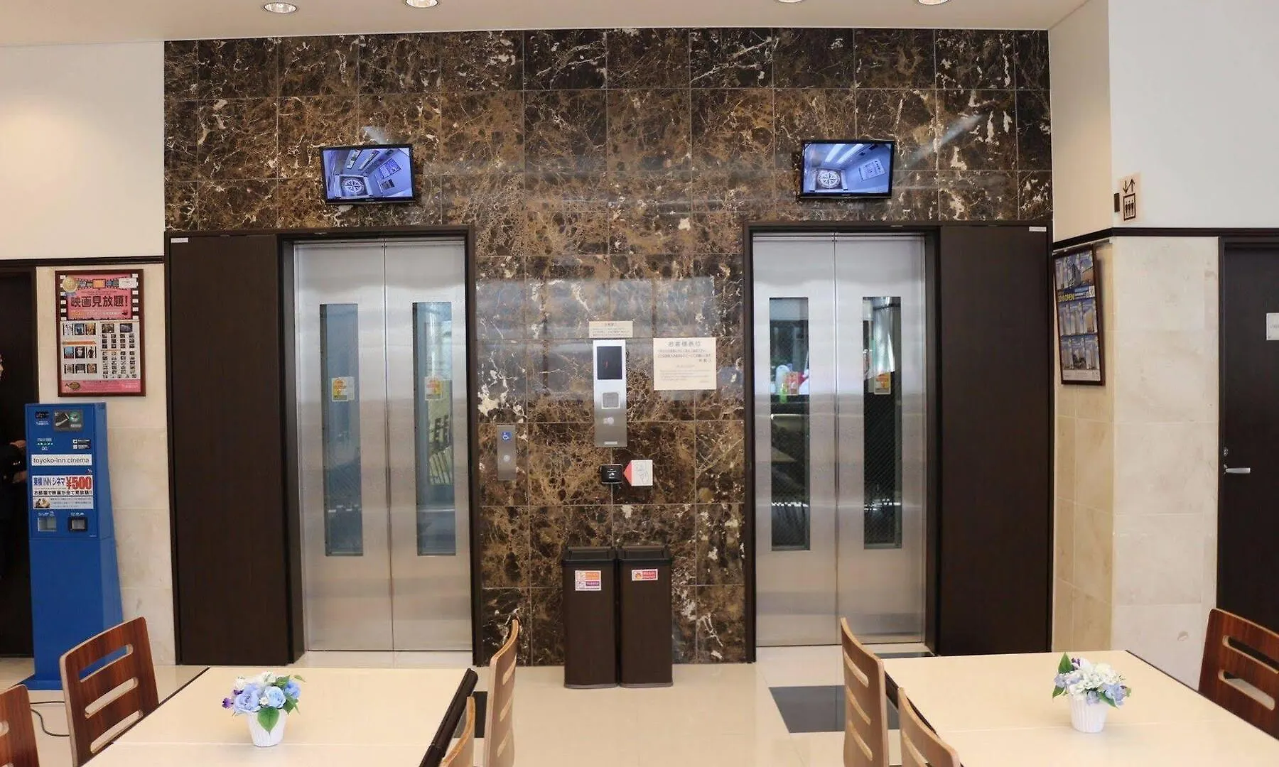 Hotel Toyoko Inn Tokyo Seibu Ikebukuro Sen Higashi Kurume Eki Nishi Guchi