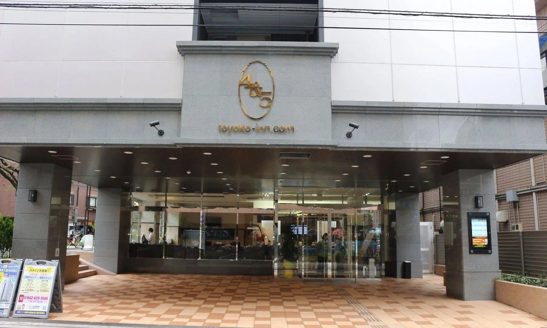 Toyoko Inn Tokyo Seibu Ikebukuro Sen Higashi Kurume Eki Nishi Guchi 3*,  Japonsko