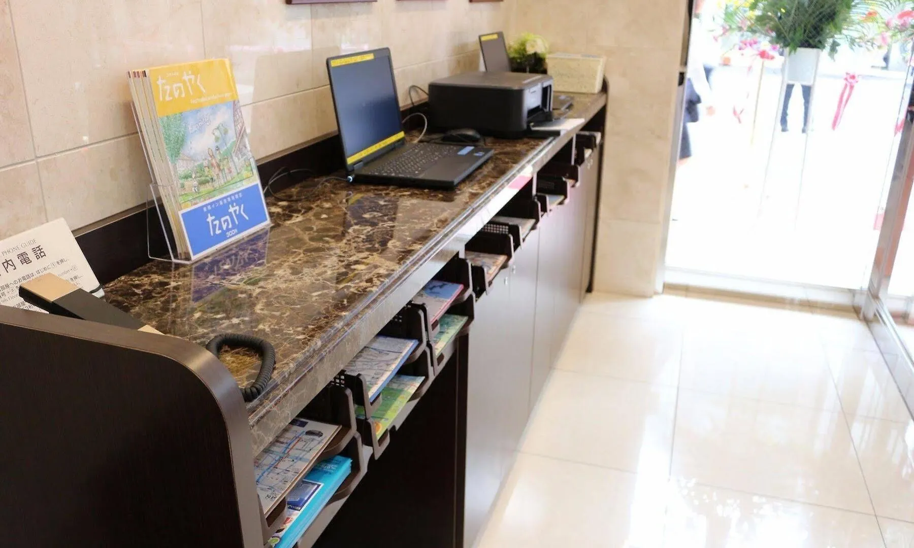 Hotel Toyoko Inn Tokyo Seibu Ikebukuro Sen Higashi Kurume Eki Nishi Guchi