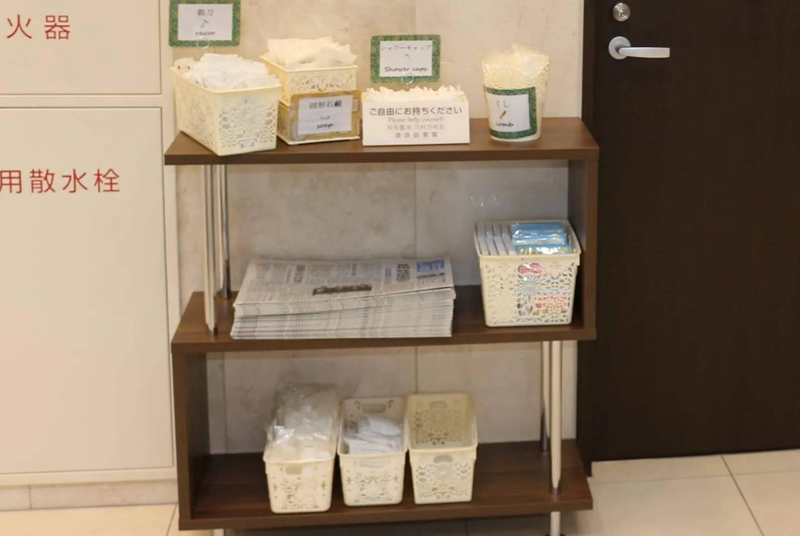Toyoko Inn Tokyo Seibu Ikebukuro Sen Higashi Kurume Eki Nishi Guchi 3*,